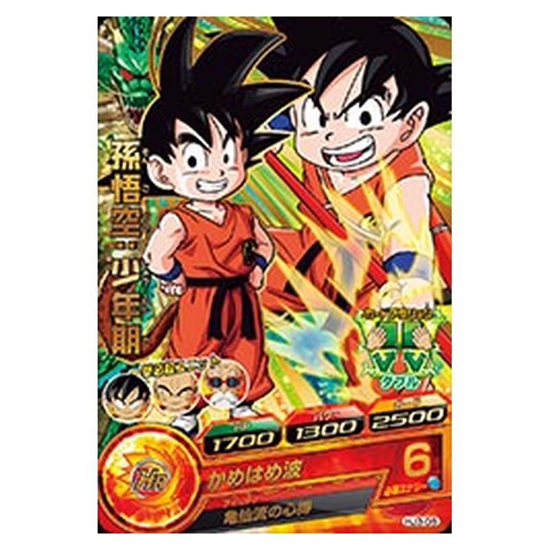 HJ3-08 [JP] 孫悟空：少年期 - R Dragon Ball Heroes Japanese