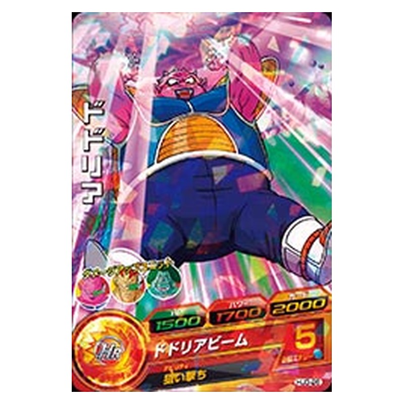 HJ3-26 [JP] ドドリア - C Dragon Ball Heroes Japanese