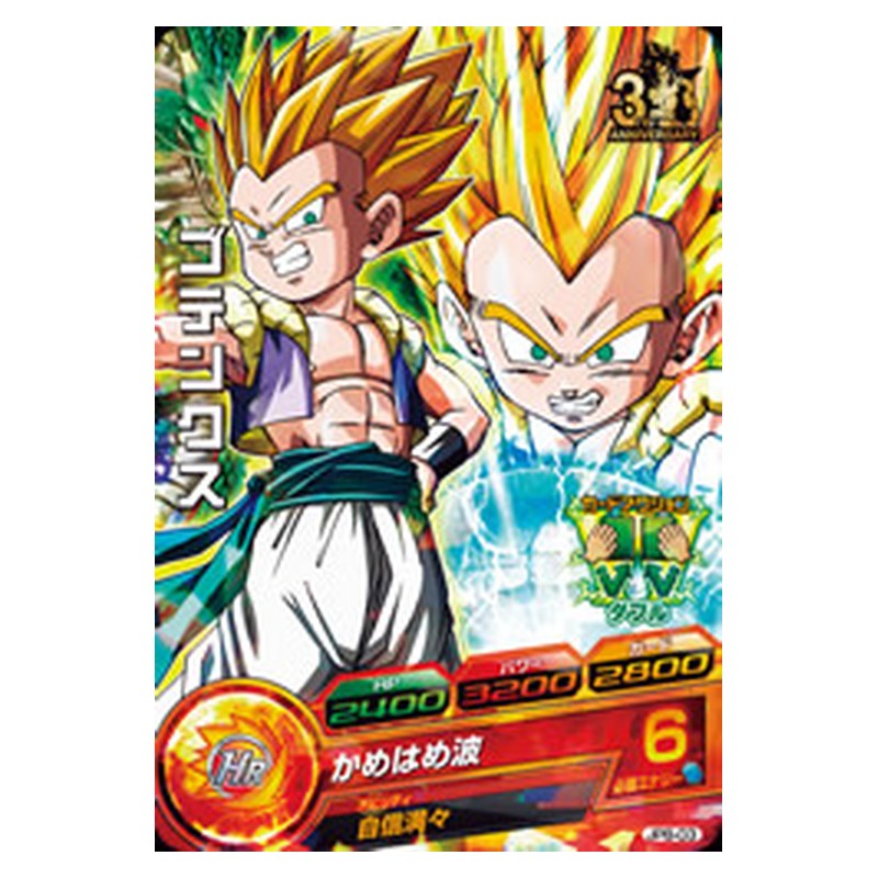 JPB-03 [JP] ゴテンクス - PR Dragon Ball Heroes Japanese
