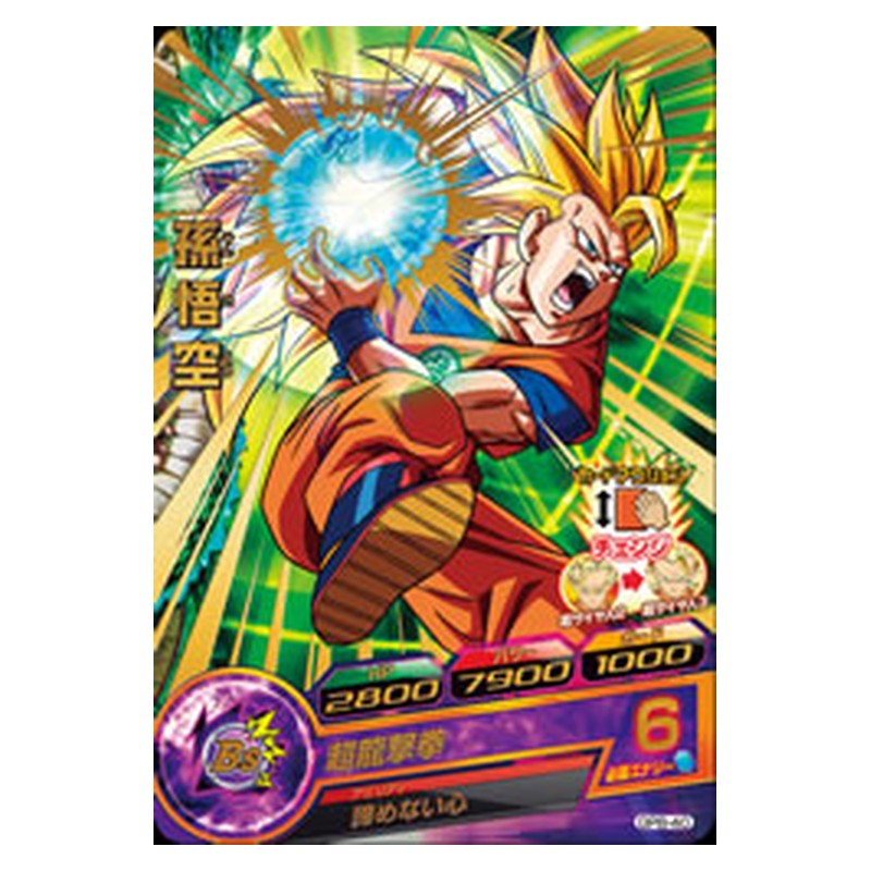 GPB-40 [JP] 孫悟空 - 箔PR Dragon Ball Heroes Japanese