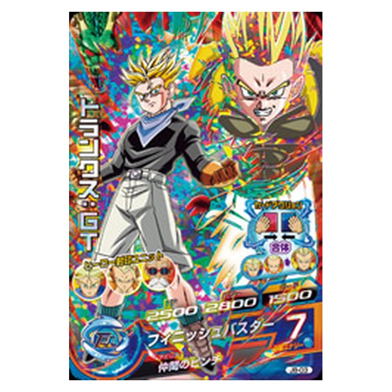 JB-03 [JP] トランクス：ＧＴ - PR Dragon Ball Heroes Japanese