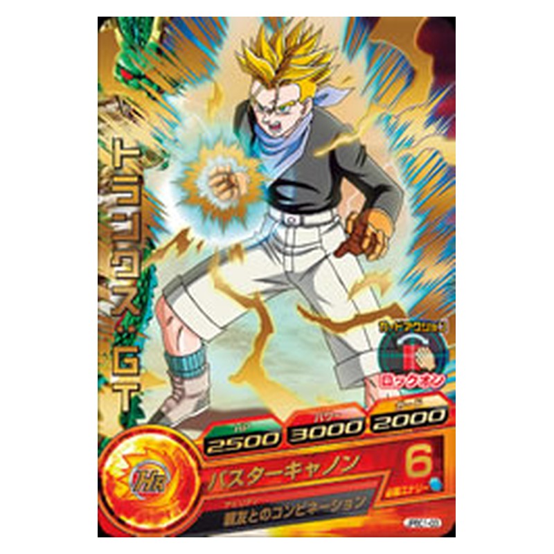 JPBC1-03 [JP] トランクス：ＧＴ - PR Dragon Ball Heroes Japanese
