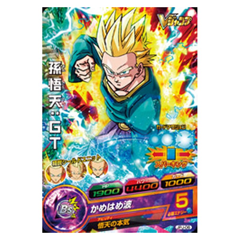 JPJ-06 [JP] 孫悟天：ＧＴ - PR Dragon Ball Heroes Japanese