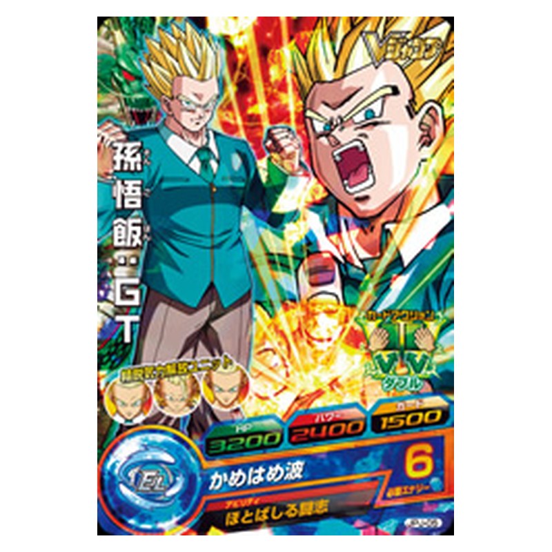 JPJ-05 [JP] 孫悟飯：ＧＴ - PR Dragon Ball Heroes Japanese