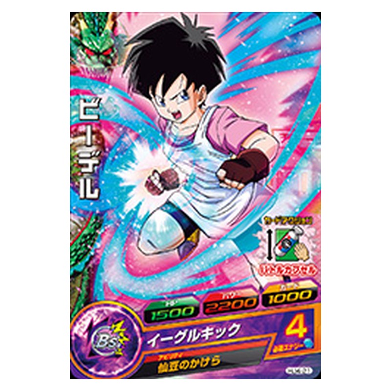HJ4-21 [JP] ビーデル - C Dragon Ball Heroes Japanese