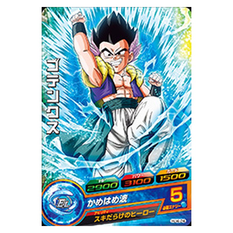 HJ4-24 [JP] ゴテンクス - C Dragon Ball Heroes Japanese