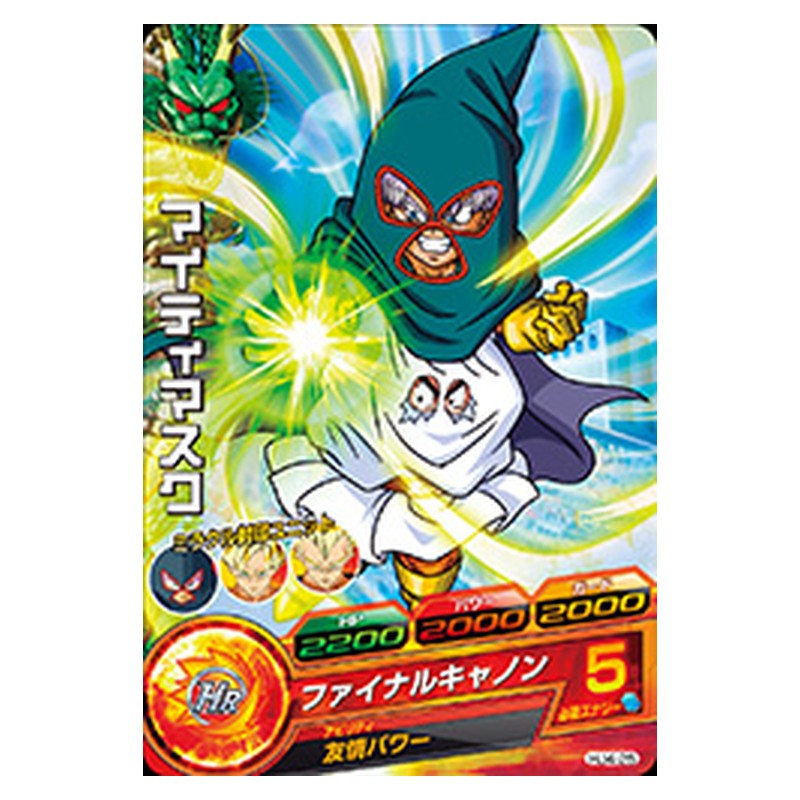 HJ4-25 [JP] マイティマスク - C Dragon Ball Heroes Japanese