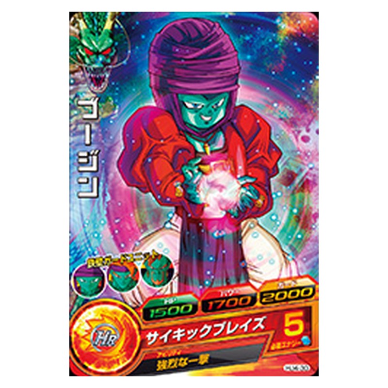HJ4-30 [JP] ブージン - C Dragon Ball Heroes Japanese