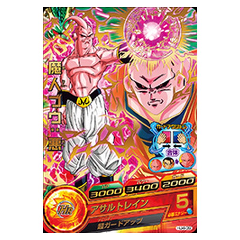 HJ4-39 [JP] 魔人ブウ：悪 - R Dragon Ball Heroes Japanese