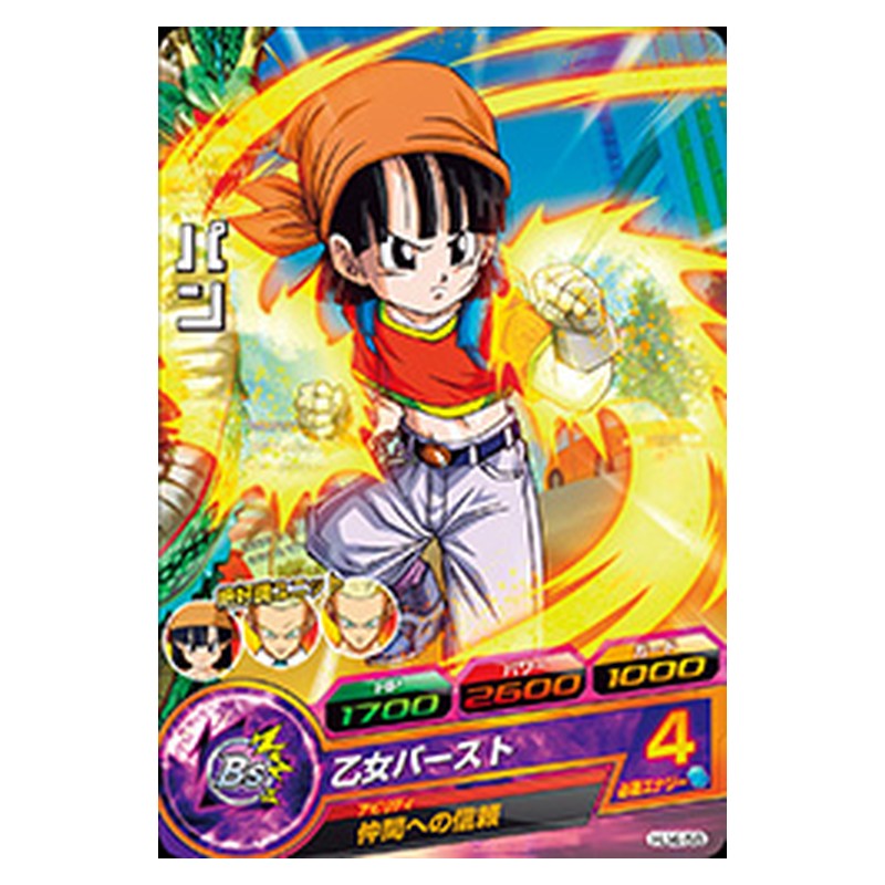 HJ4-58 [JP] パン - C Dragon Ball Heroes Japanese