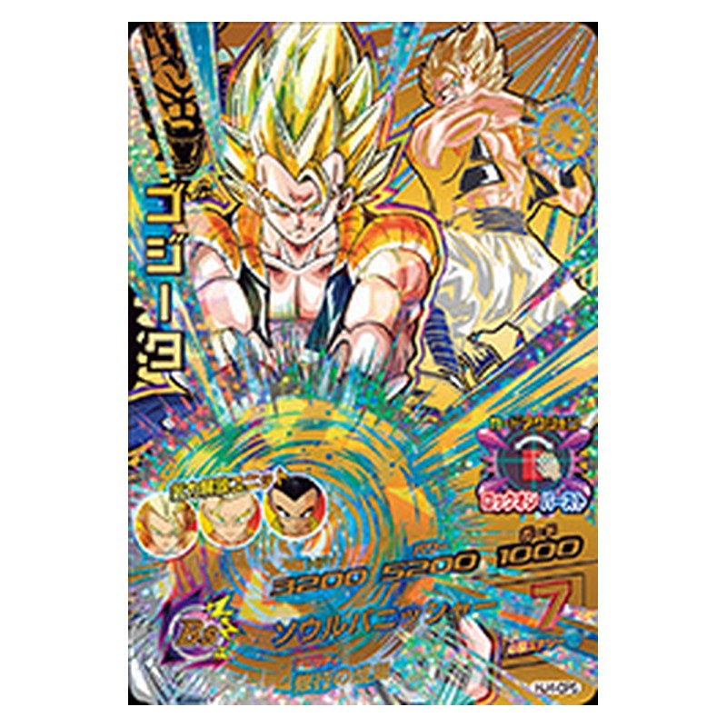 HJ4-CP5 [JP] ゴジータ - CP Dragon Ball Heroes Japanese