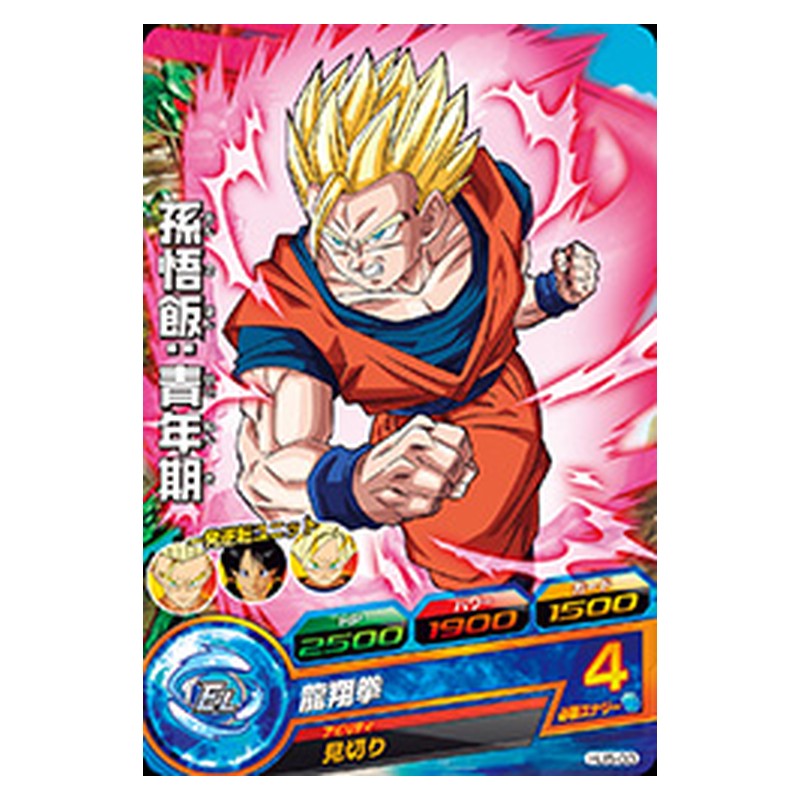 HJ5-03 [JP] 孫悟飯：青年期 - C Dragon Ball Heroes Japanese