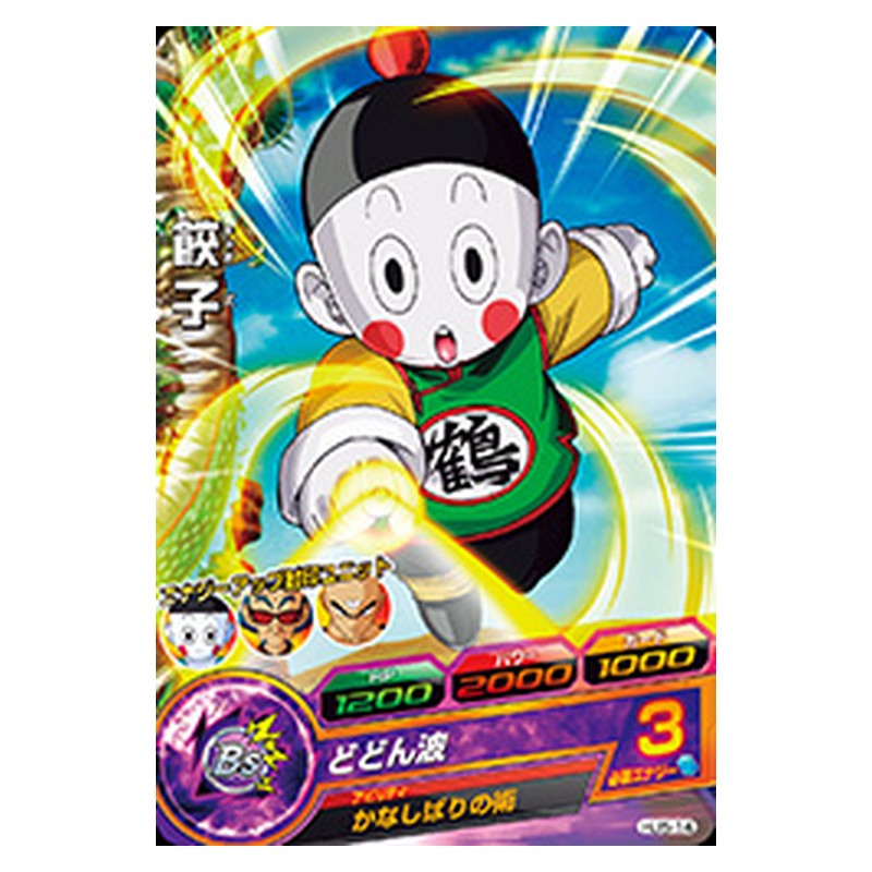 HJ5-14 [JP] 餃子 - C Dragon Ball Heroes Japanese
