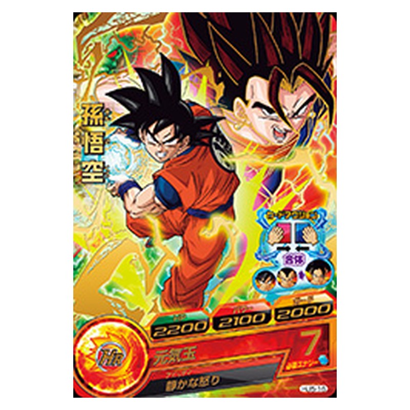 HJ5-16 [JP] 孫悟空 - R Dragon Ball Heroes Japanese