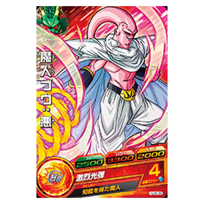 HJ5-39 [JP] 魔人ブウ：悪 - C Dragon Ball Heroes Japanese
