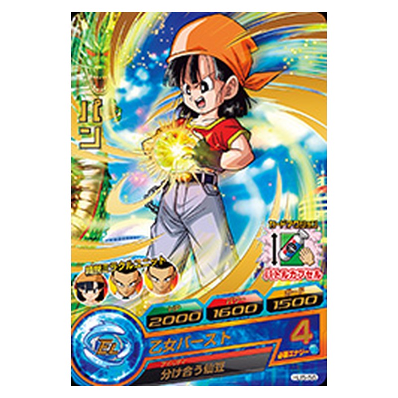 HJ5-56 [JP] パン - R Dragon Ball Heroes Japanese