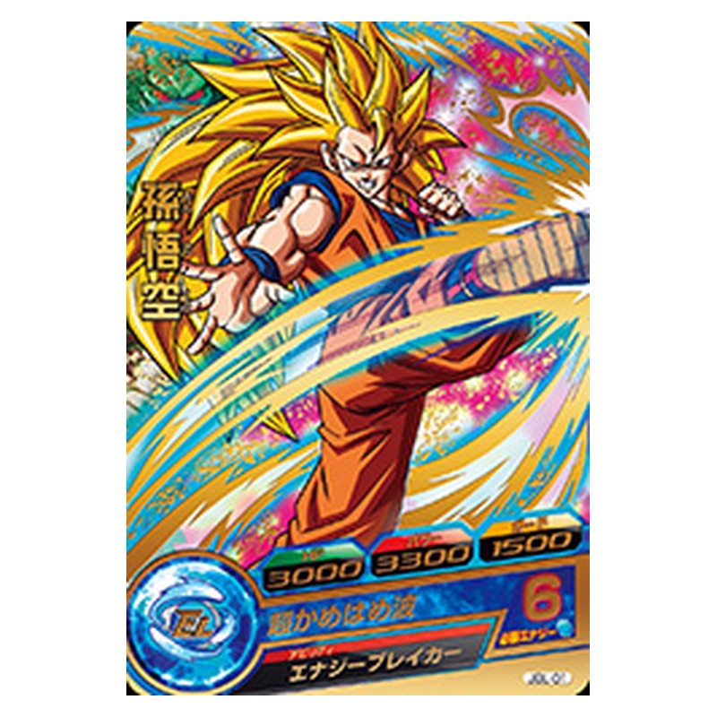 JBL-01 [JP] 孫悟空 - PR Dragon Ball Heroes Japanese
