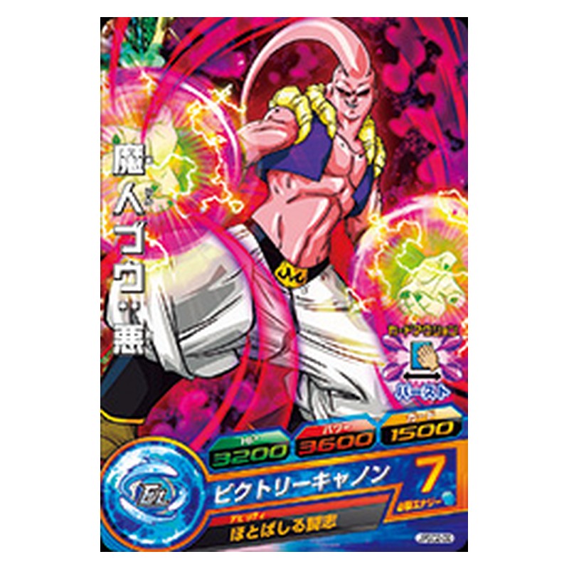 JPBC2-08 [JP] 魔人ブウ：悪 - PR Dragon Ball Heroes Japanese