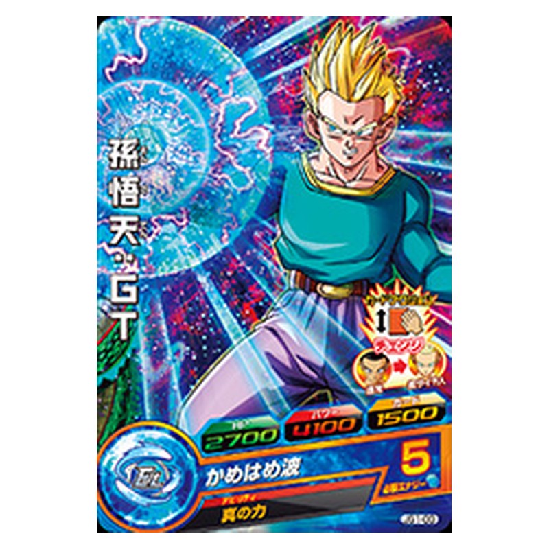 JS1-03 [JP] 孫悟天：ＧＴ - PR Dragon Ball Heroes Japanese