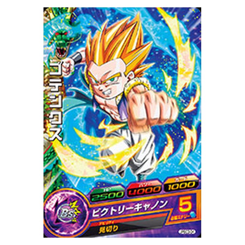 JPBC3-04 [JP] ゴテンクス - PR Dragon Ball Heroes Japanese