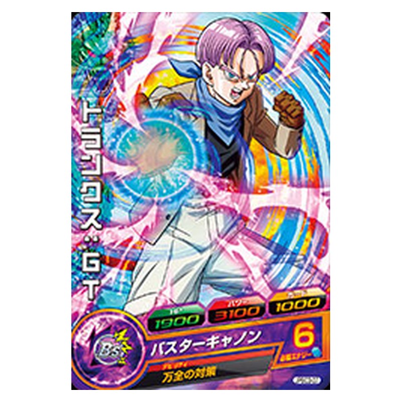 JPBC3-07 [JP] トランクス：ＧＴ - PR Dragon Ball Heroes Japanese