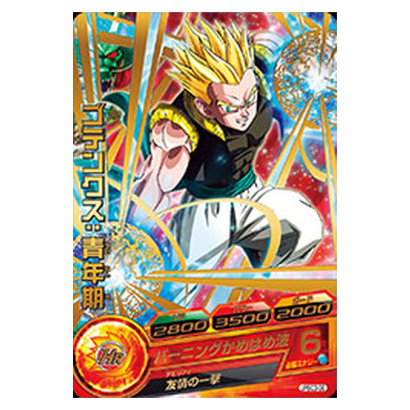 JPBC3-08 [JP] ゴテンクス：青年期 - PR Dragon Ball Heroes Japanese