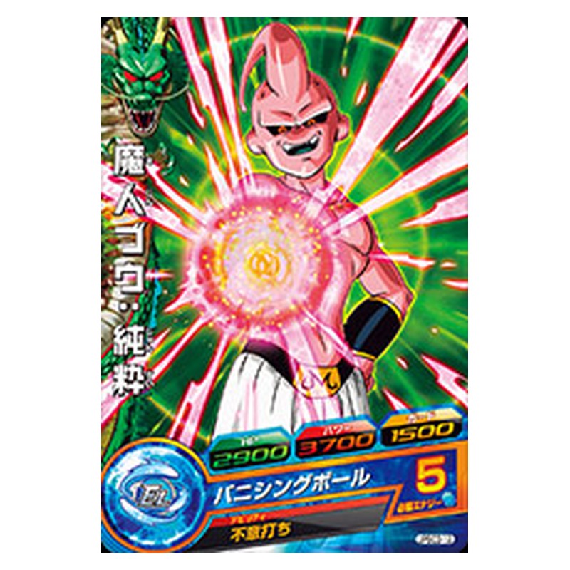 JPBC3-12 [JP] 魔人ブウ：純粋 - PR Dragon Ball Heroes Japanese