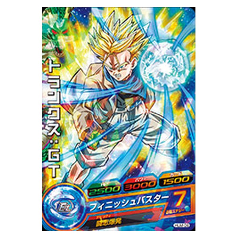 HUM-08 [JP] トランクス：ＧＴ - PR Dragon Ball Heroes Japanese