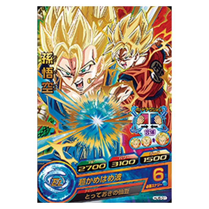 HJ6-01 [JP] 孫悟空 - R Dragon Ball Heroes Japanese