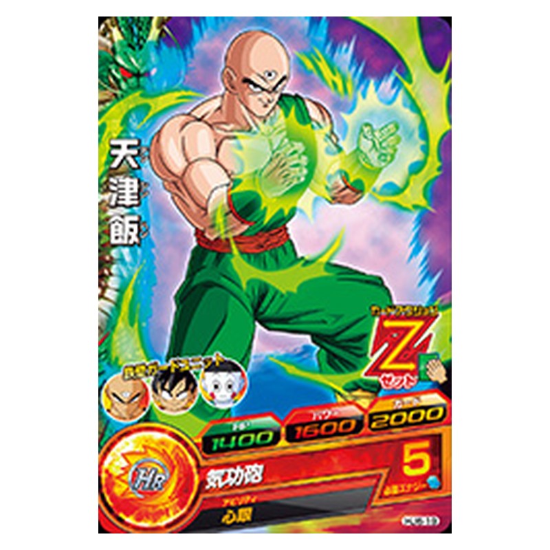 HJ6-19 [JP] 天津飯 - C Dragon Ball Heroes Japanese