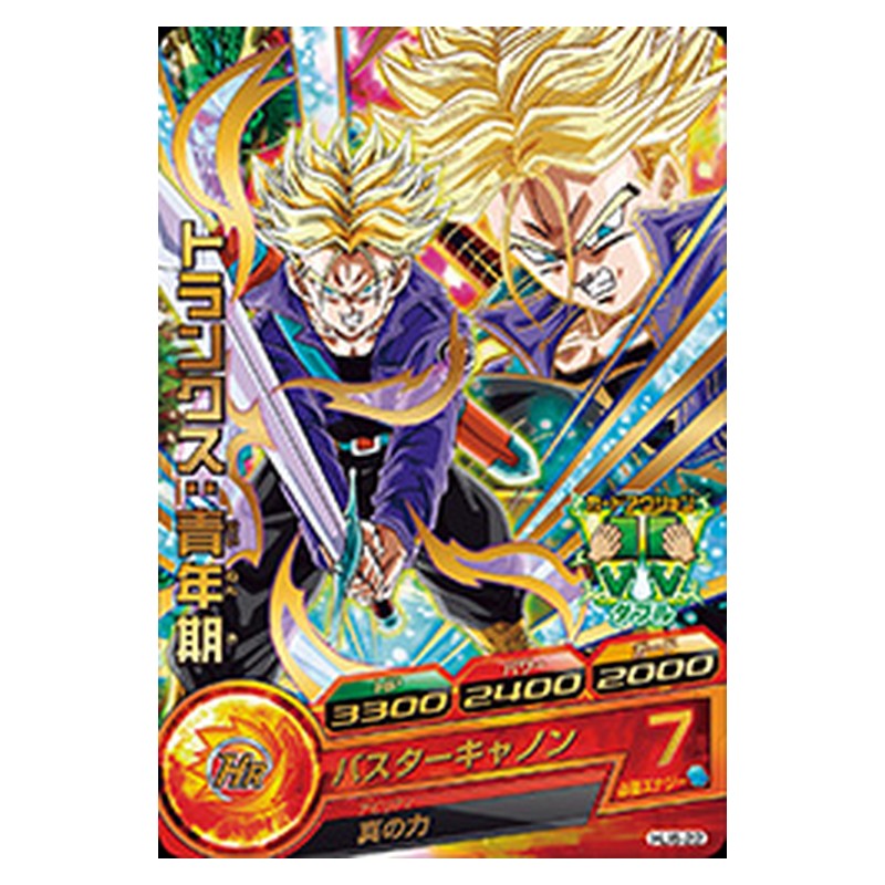 HJ6-22 [JP] トランクス：青年期 - R Dragon Ball Heroes Japanese