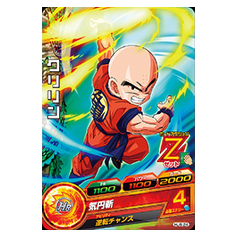 HJ6-24 [JP] クリリン - C Dragon Ball Heroes Japanese