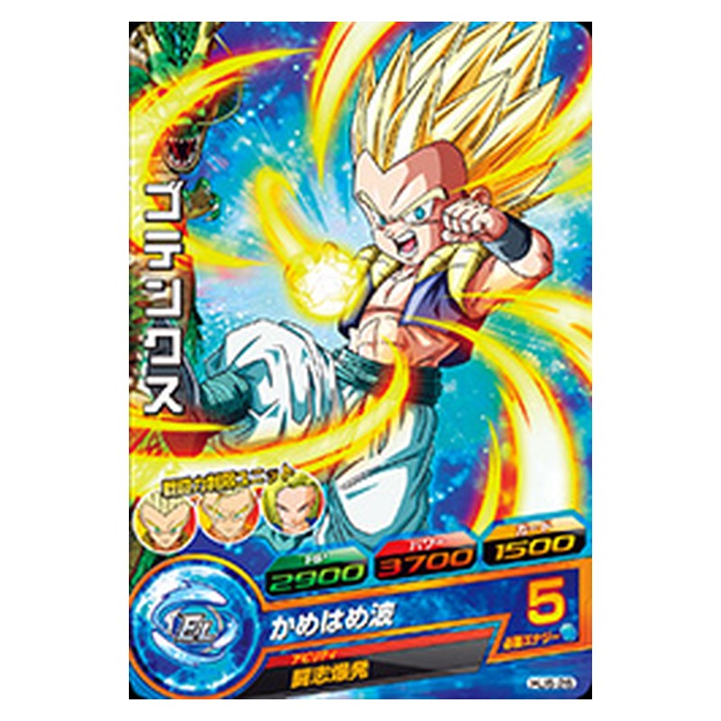 HJ6-26 [JP] ゴテンクス - C Dragon Ball Heroes Japanese