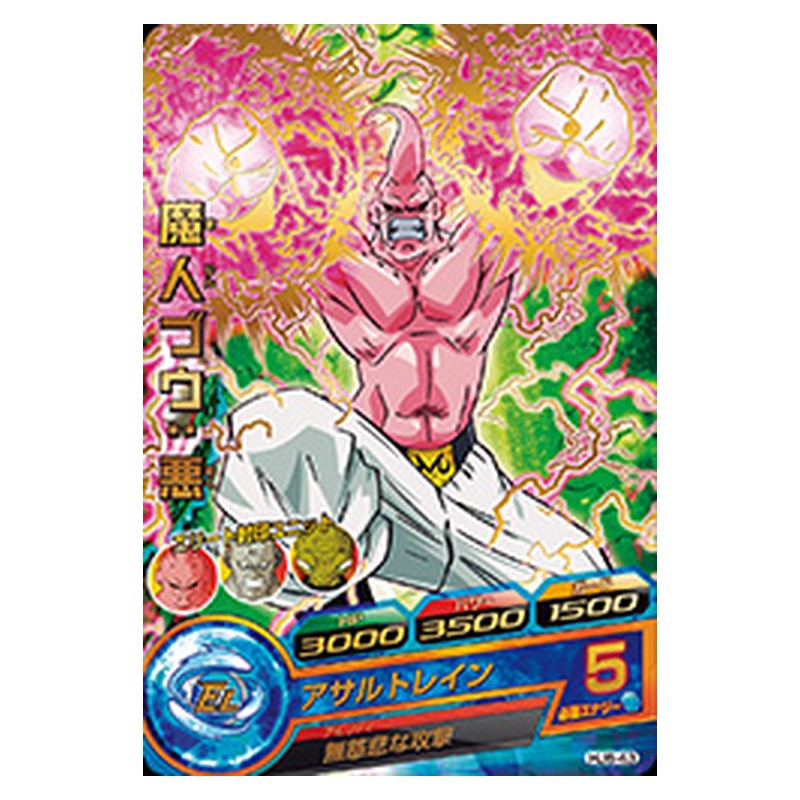 HJ6-43 [JP] 魔人ブウ：悪 - R Dragon Ball Heroes Japanese
