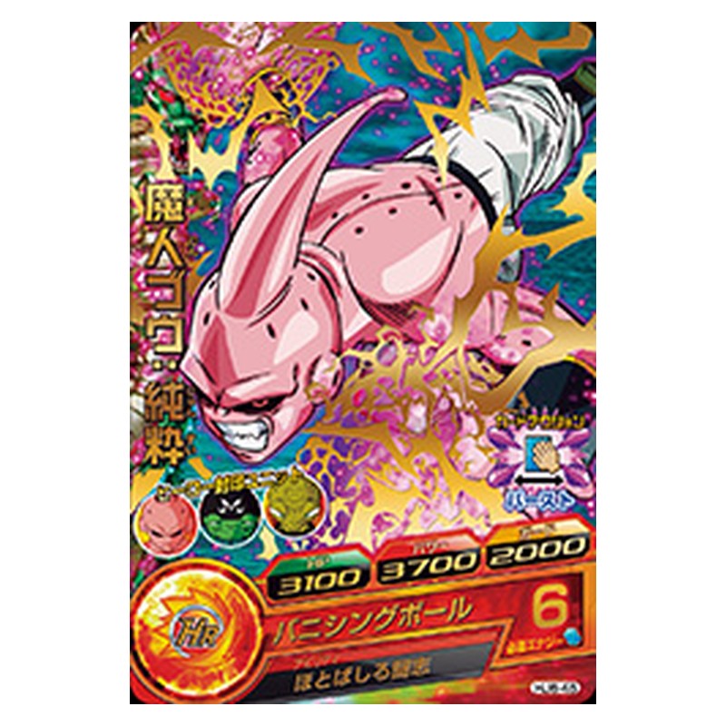 HJ6-45 [JP] 魔人ブウ：純粋 - R Dragon Ball Heroes Japanese