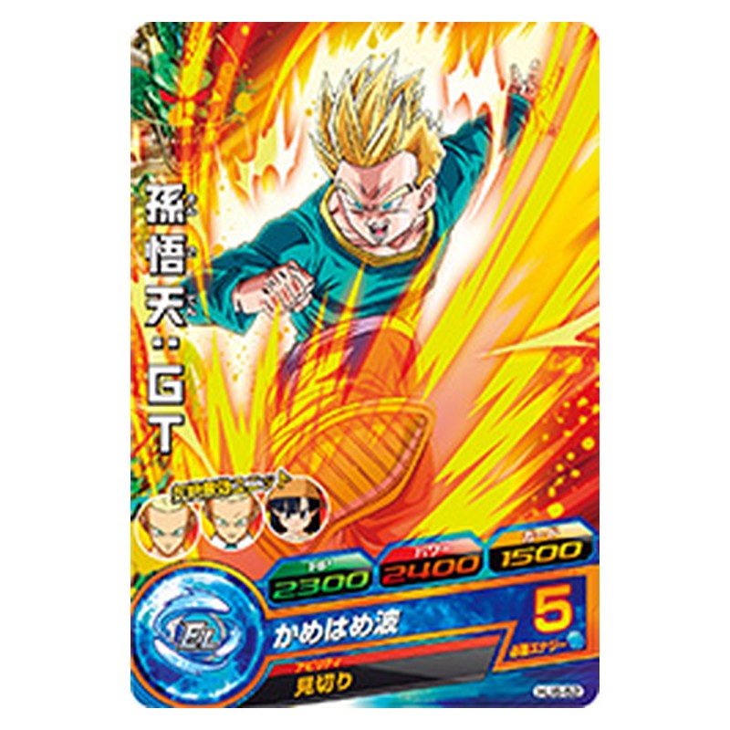 HJ6-52 [JP] 孫悟天：ＧＴ - C Dragon Ball Heroes Japanese
