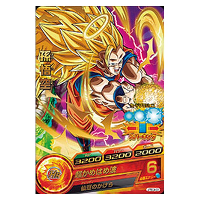 JPBC4-01 [JP] 孫悟空 - PR Dragon Ball Heroes Japanese