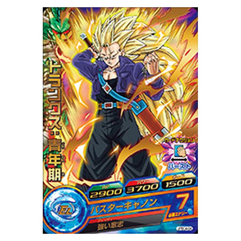 JPBC4-04 [JP] トランクス：青年期 - PR Dragon Ball Heroes Japanese