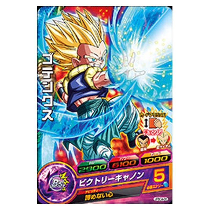 JPBC4-06 [JP] ゴテンクス - PR Dragon Ball Heroes Japanese