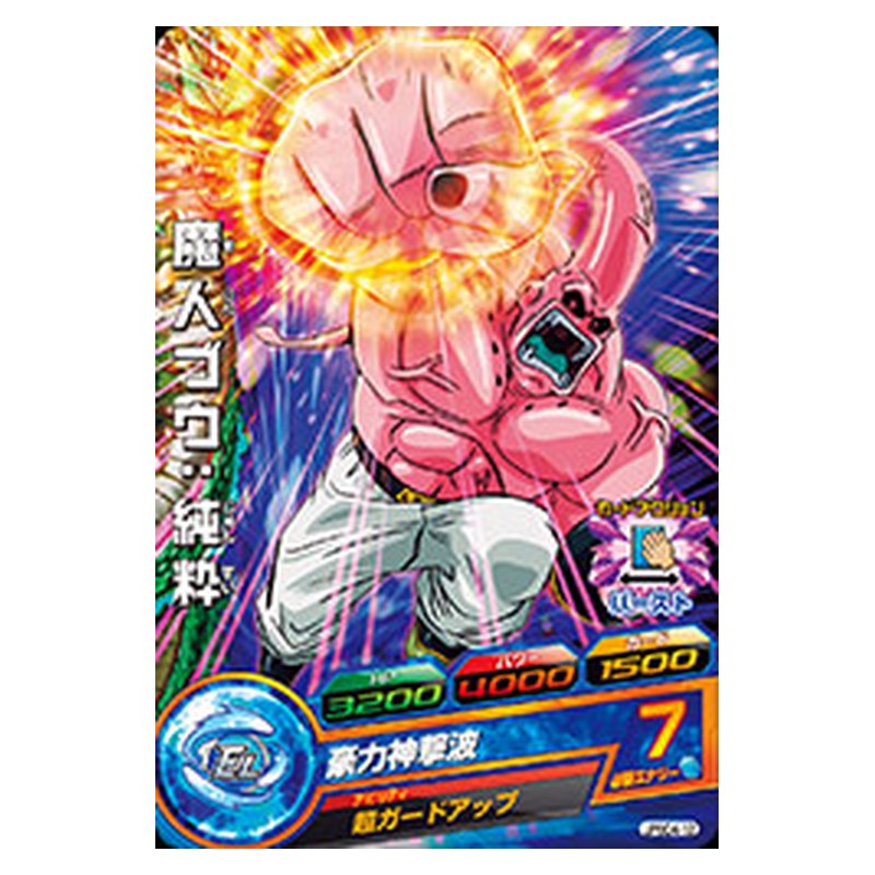 JPBC4-12 [JP] 魔人ブウ：純粋 - PR Dragon Ball Heroes Japanese