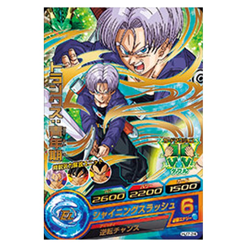 HJ7-24 [JP] トランクス：青年期 - R Dragon Ball Heroes Japanese