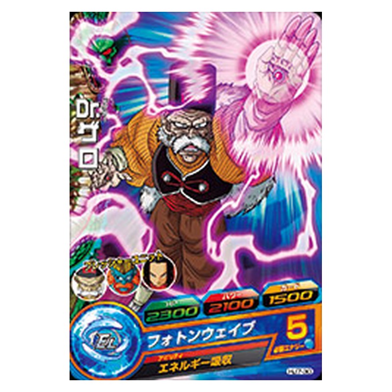 HJ7-30 [JP] Dr．ゲロ - C Dragon Ball Heroes Japanese