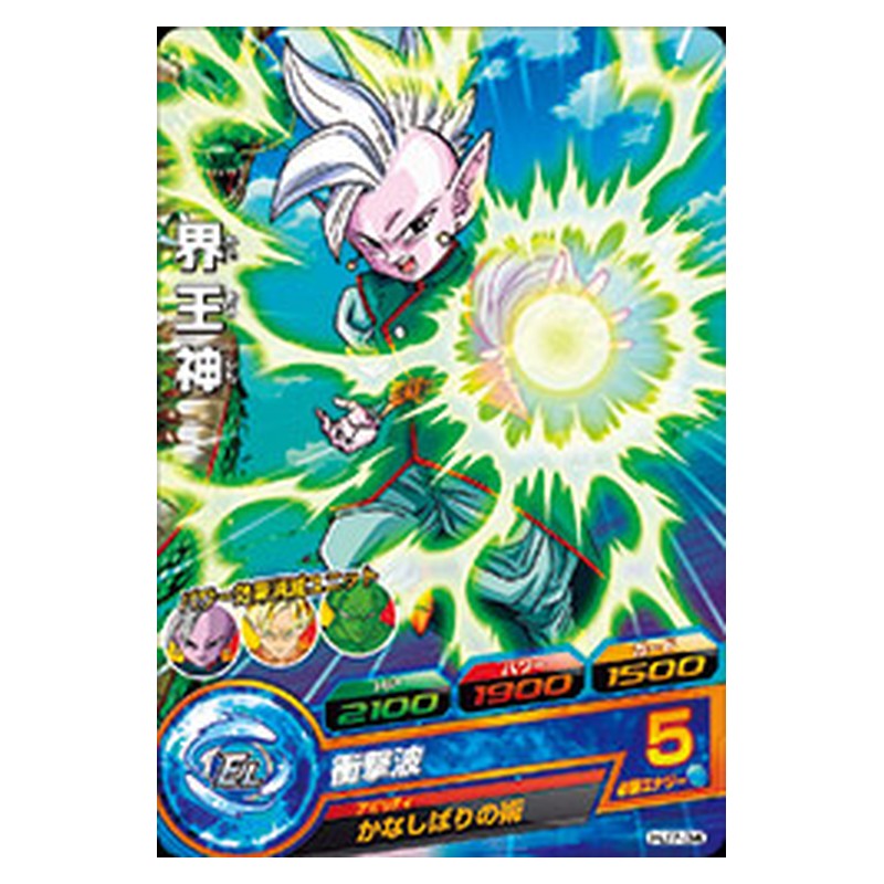 HJ7-34 [JP] 界王神 - C Dragon Ball Heroes Japanese