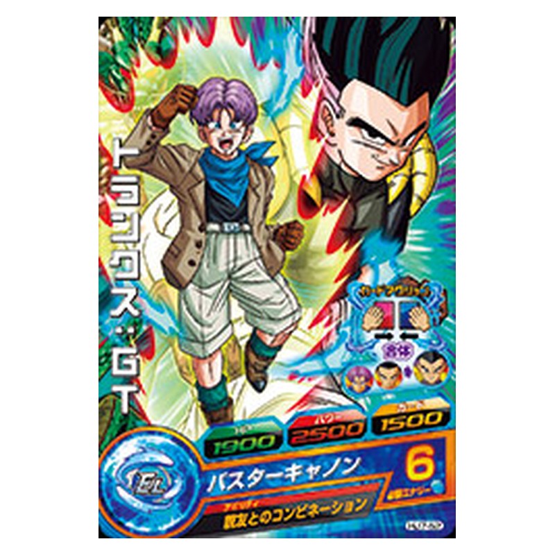 HJ7-52 [JP] トランクス：ＧＴ - C Dragon Ball Heroes Japanese