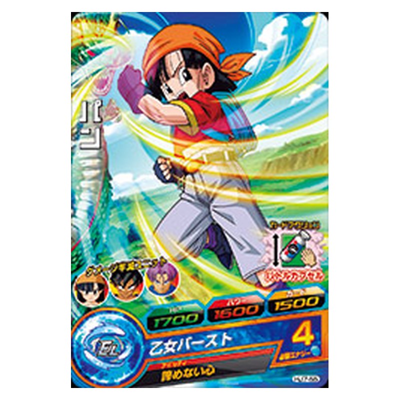 HJ7-55 [JP] パン - C Dragon Ball Heroes Japanese