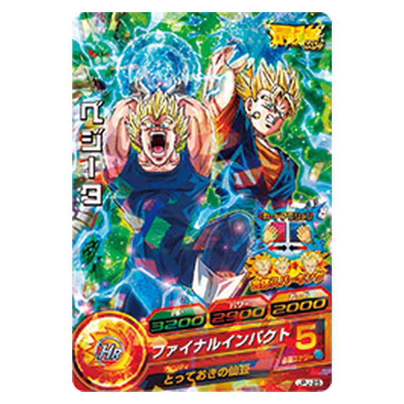 JPJ-25 [JP] ベジータ - PR Dragon Ball Heroes Japanese