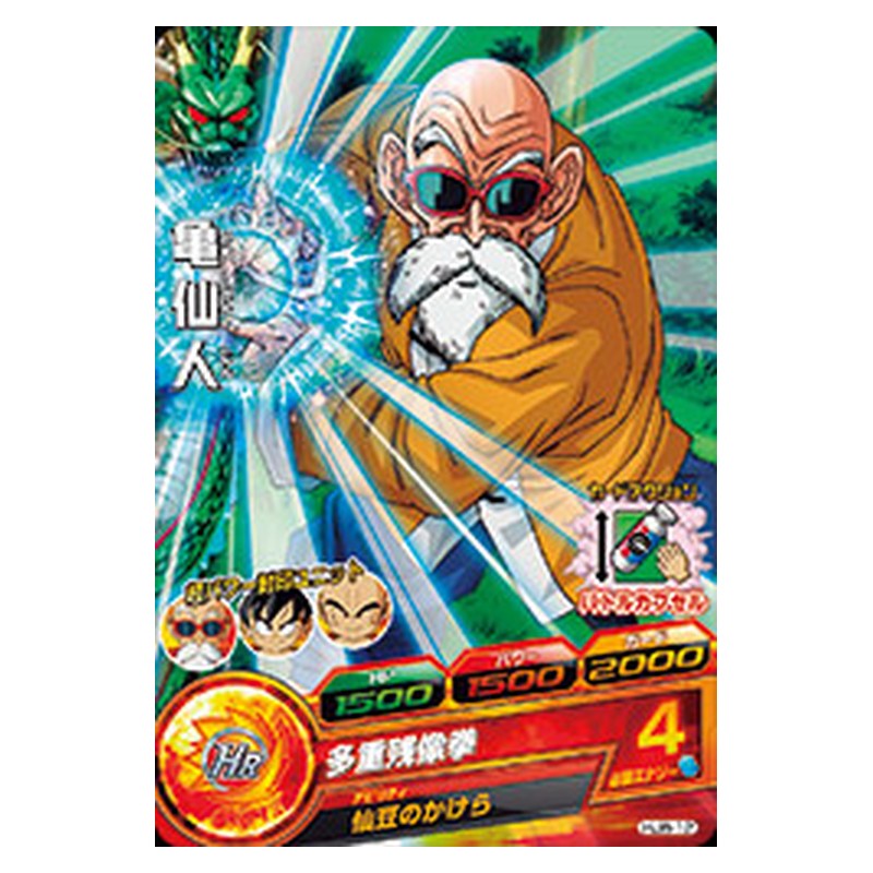 HJ8-12 [JP] 亀仙人 - C Dragon Ball Heroes Japanese