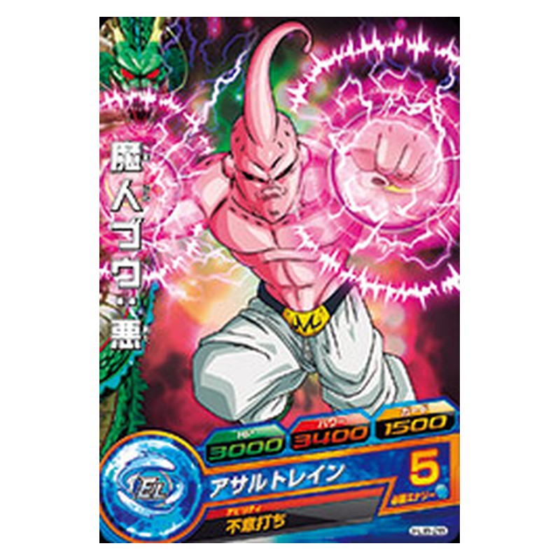 HJ8-28 [JP] 魔人ブウ：悪 - C Dragon Ball Heroes Japanese