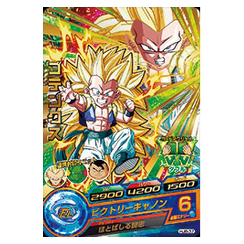HJ8-37 [JP] ゴテンクス - R Dragon Ball Heroes Japanese