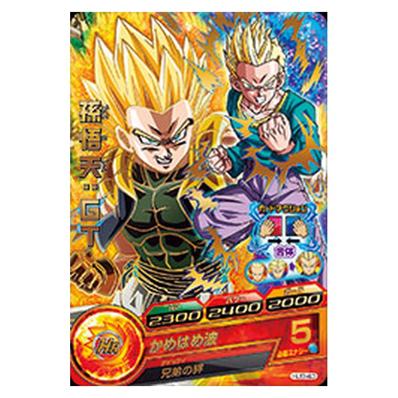 HJ8-43 [JP] 孫悟天：ＧＴ - R Dragon Ball Heroes Japanese